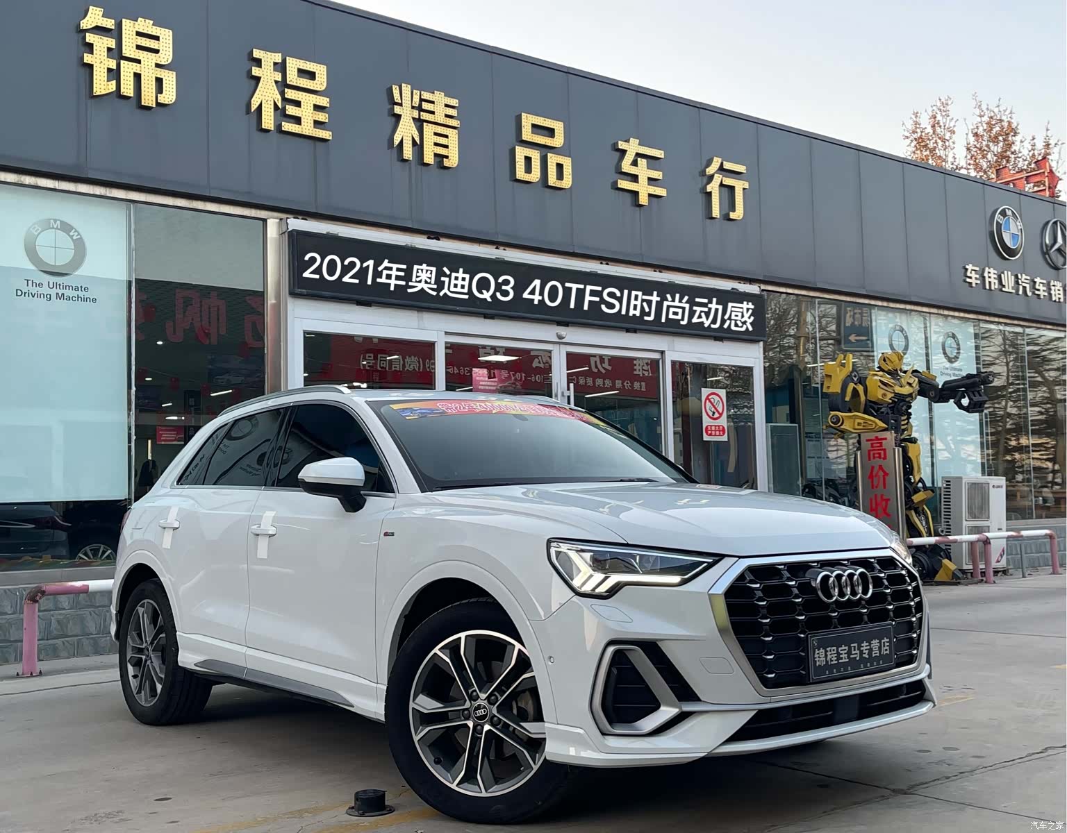 Audi Q3, 2021 1