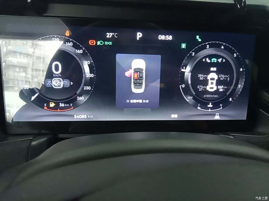 Lynk & Co 02, 2024 12