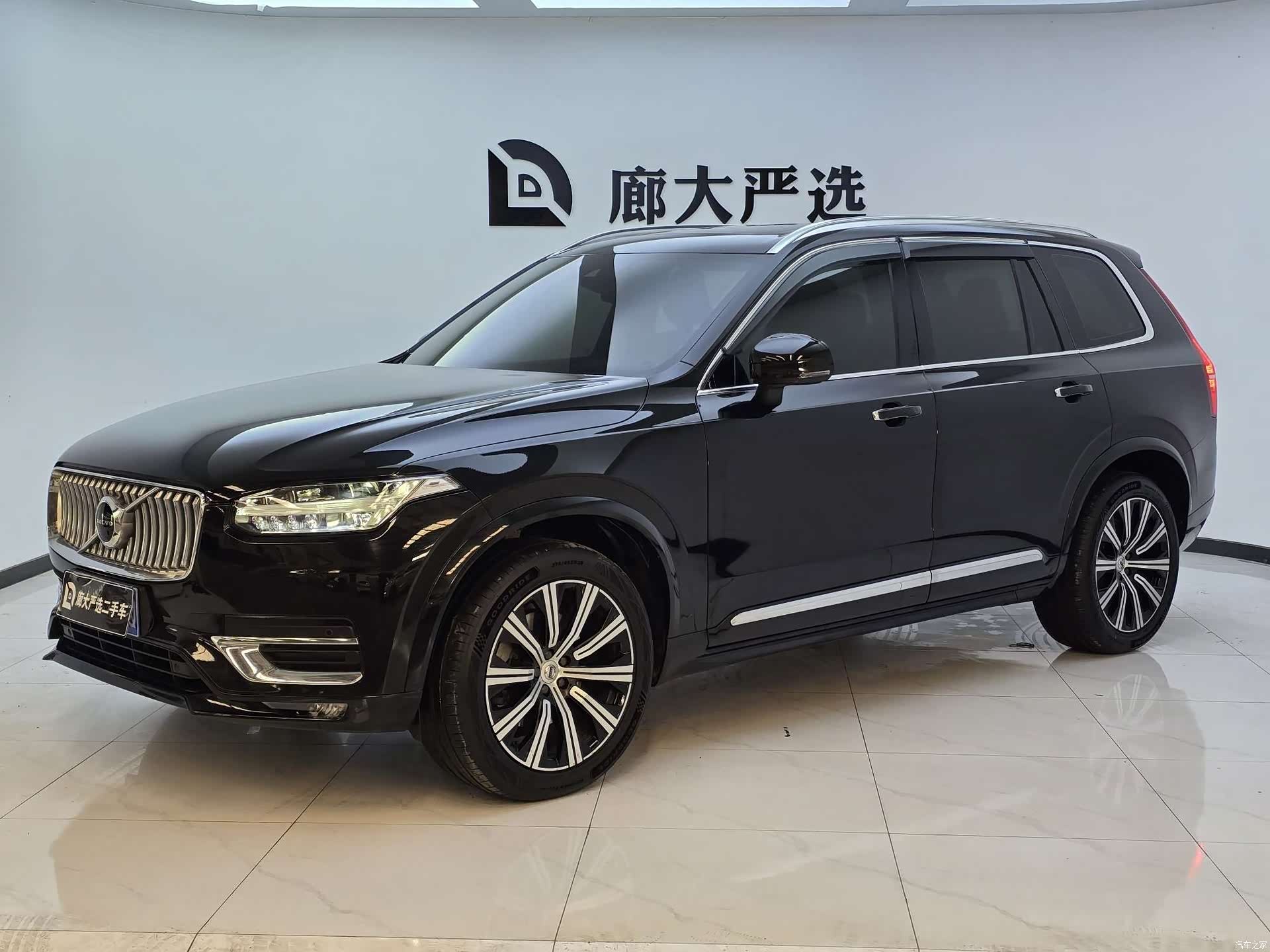 Volvo XC90, 2020 1