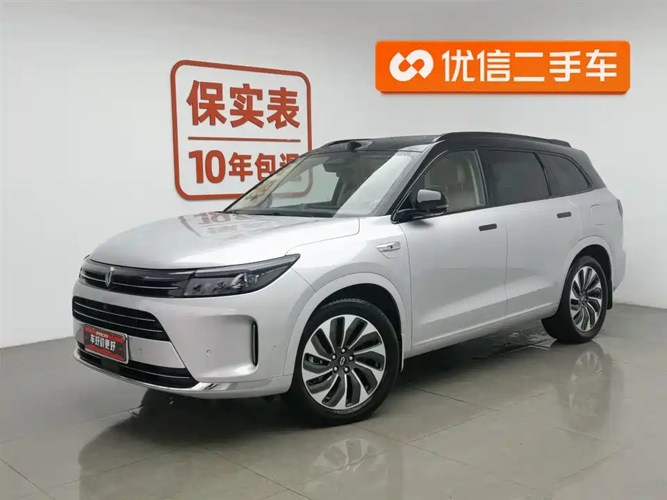 AITO Ask the world M7