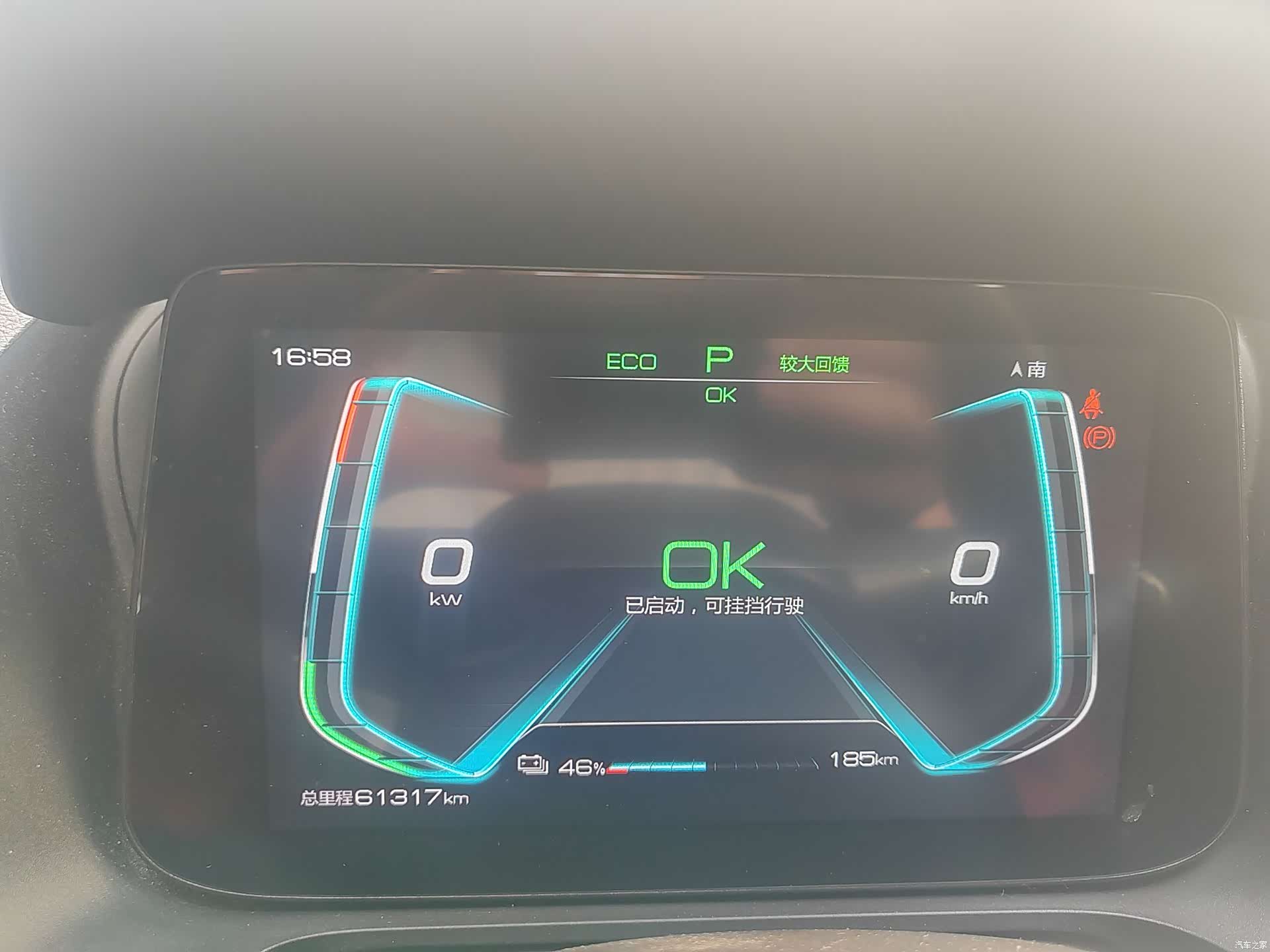 BYD E2, 2020 14