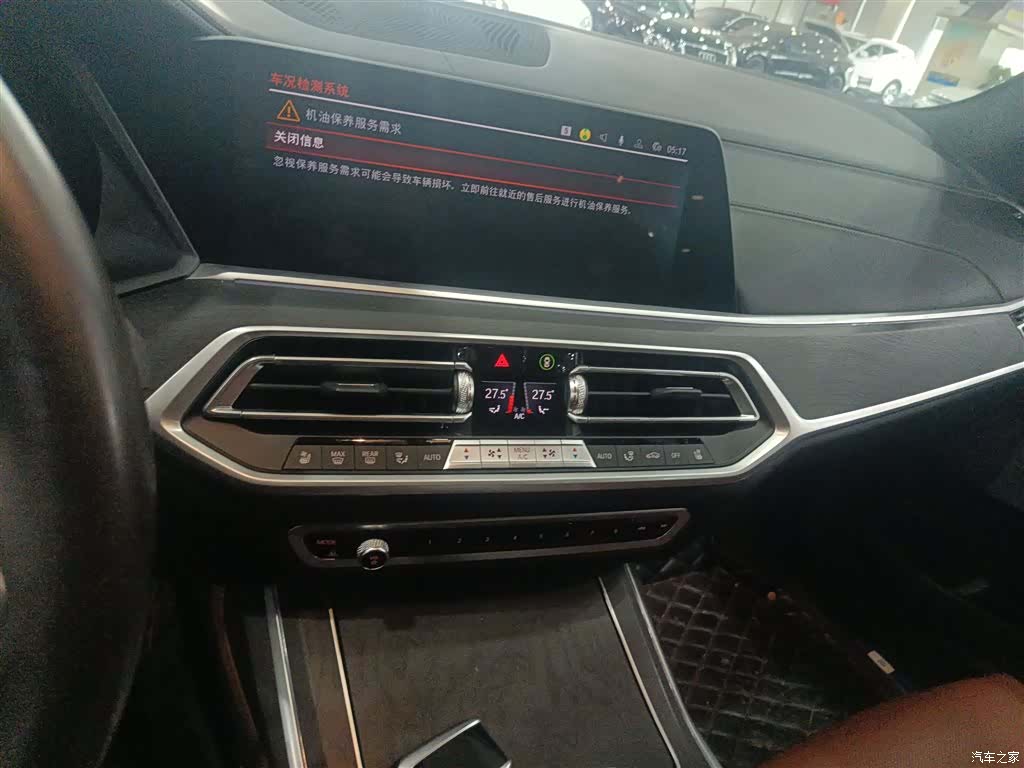 BMW X7, 2022 13