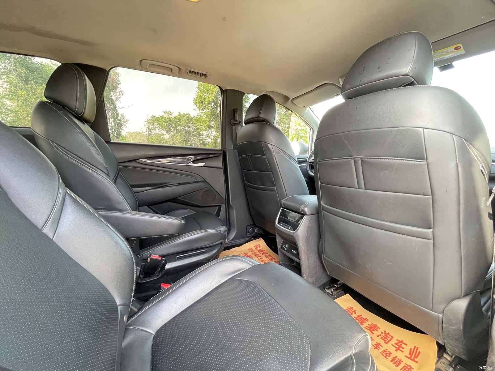 Maxus G50, 2022 11