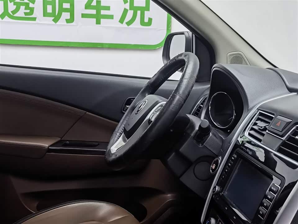 Forthing Popular SX6