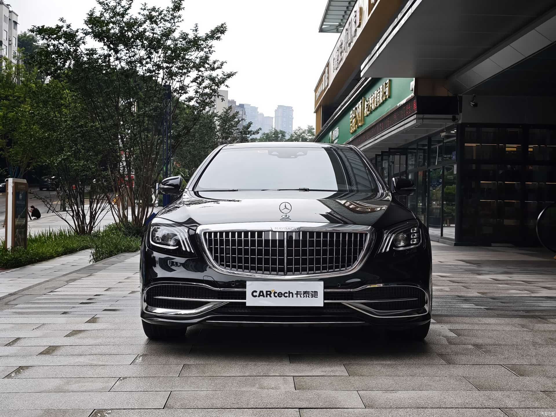 Maybach S-Class, 2020 2