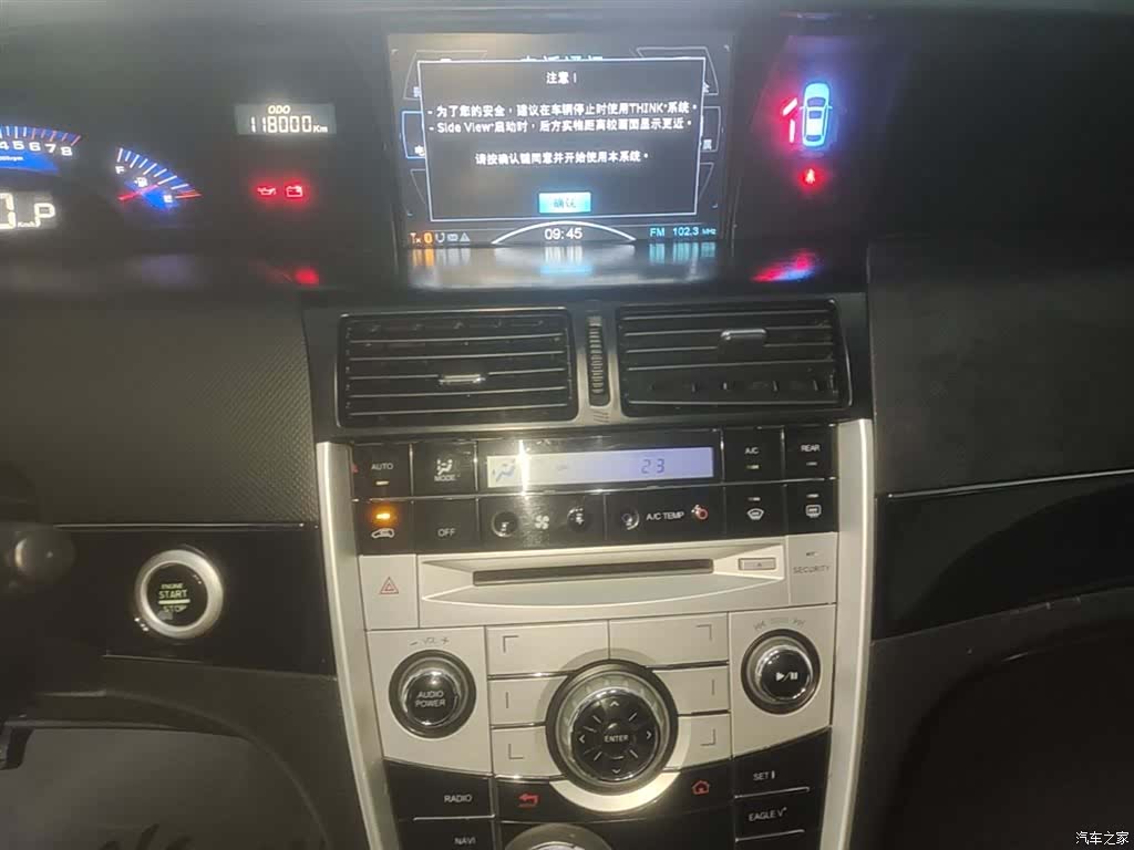 DongFeng 7, 2015 13