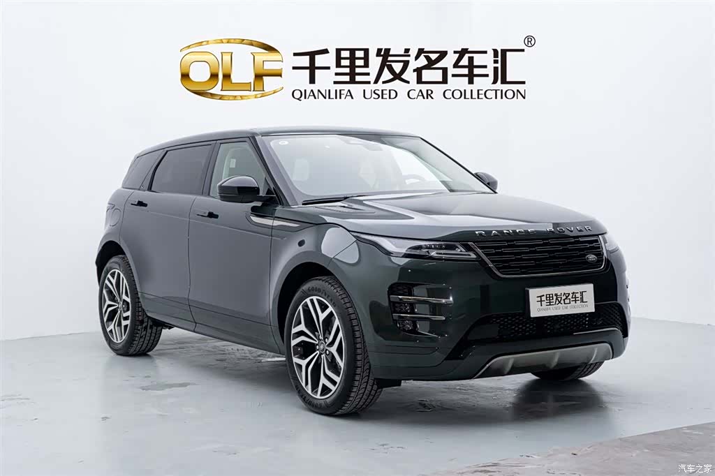 Land Rover Range Rover, 2026 3