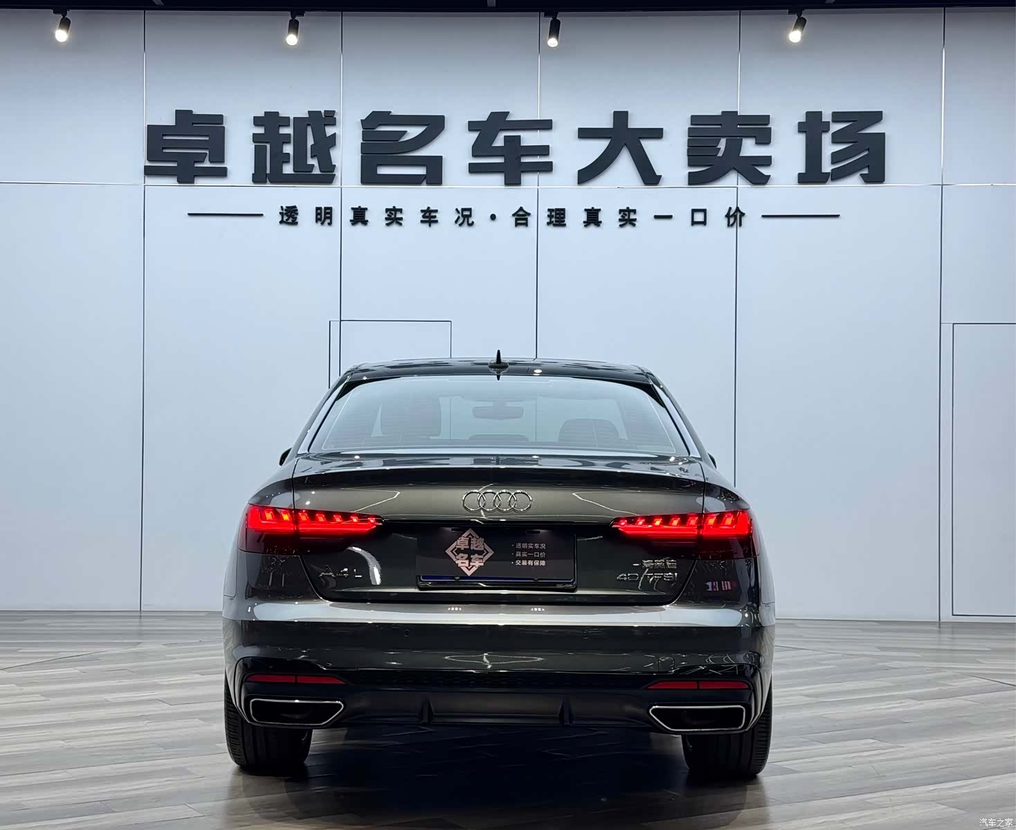 Audi A4L, 2022 6