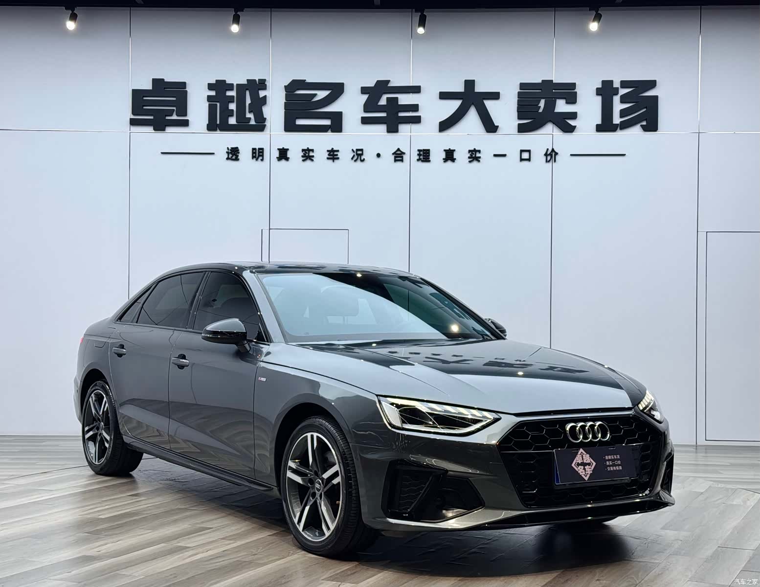 Audi A4L, 2022 3