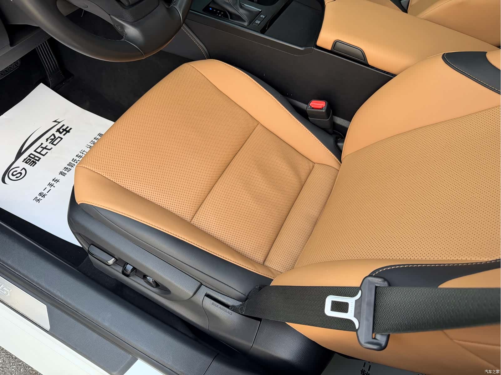 Lexus ES, 2023 12