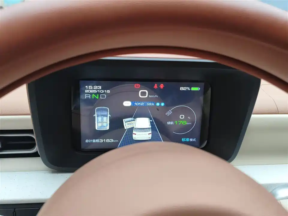 Wuling Hongguang MINIEV