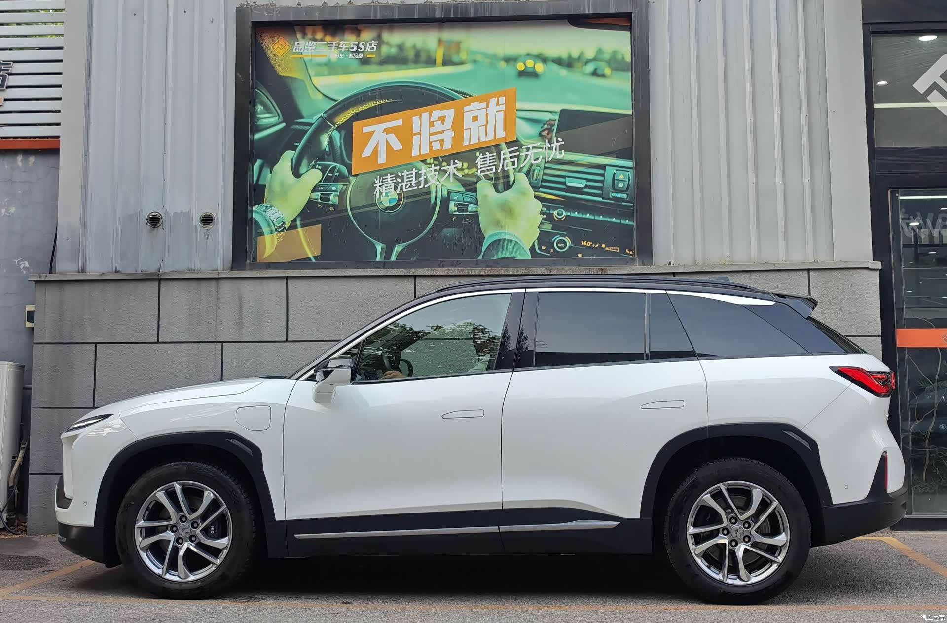 NIO ES6, 2020 8