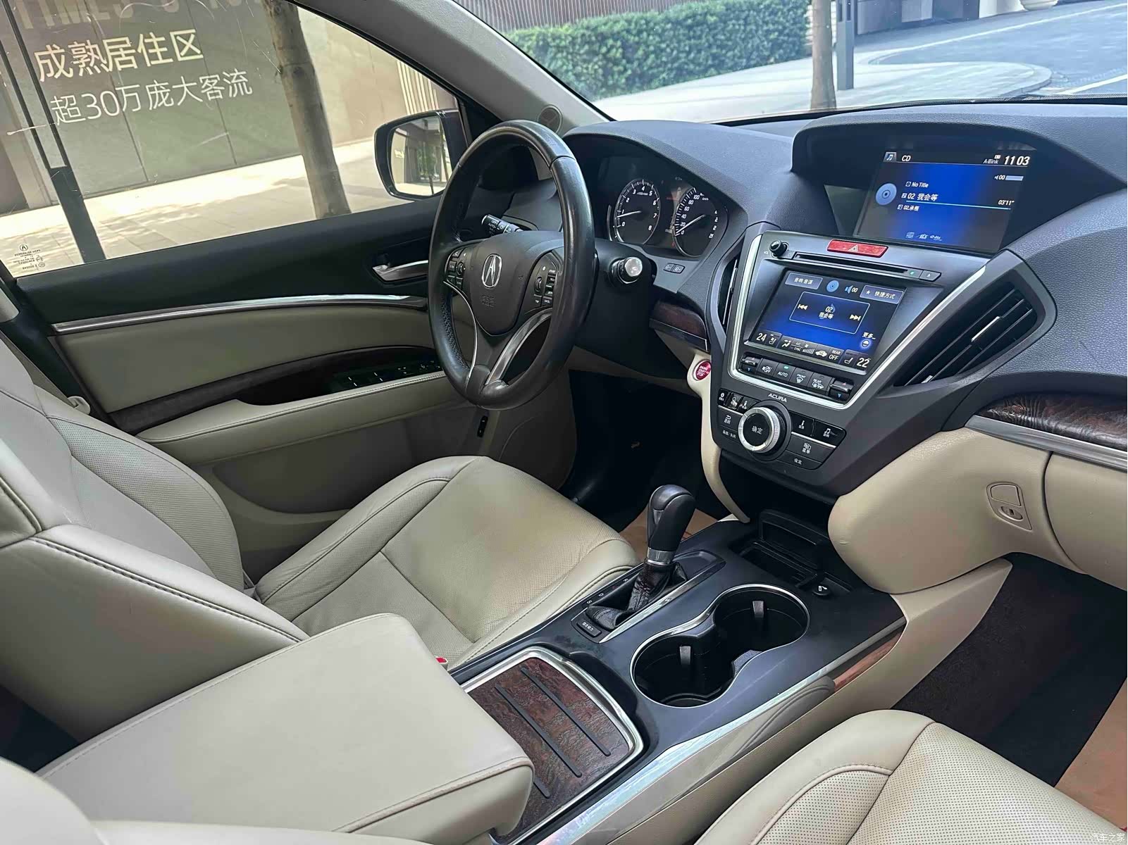 Acura MDX, 2016 21