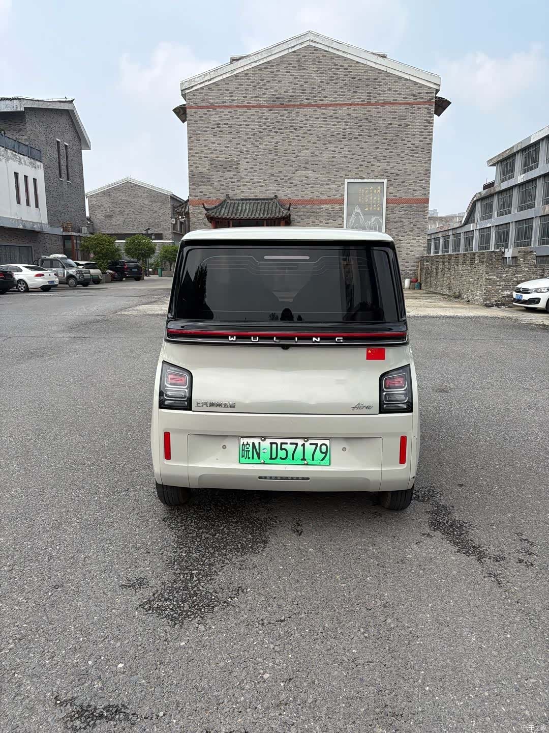 Wuling Air ev, 2023 8