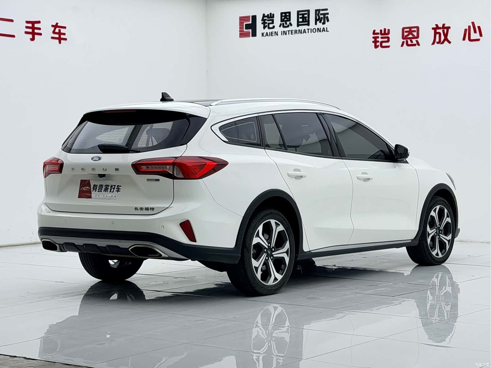 Ford Focus, 2021 4