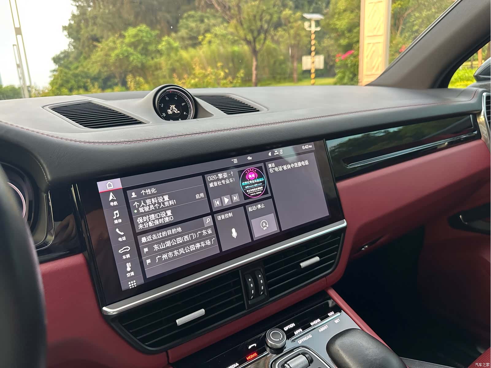 Porsche Cayenne, 2020 26