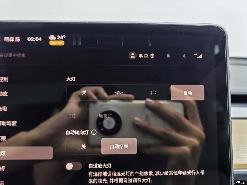 Tesla Model 3, 2021 21