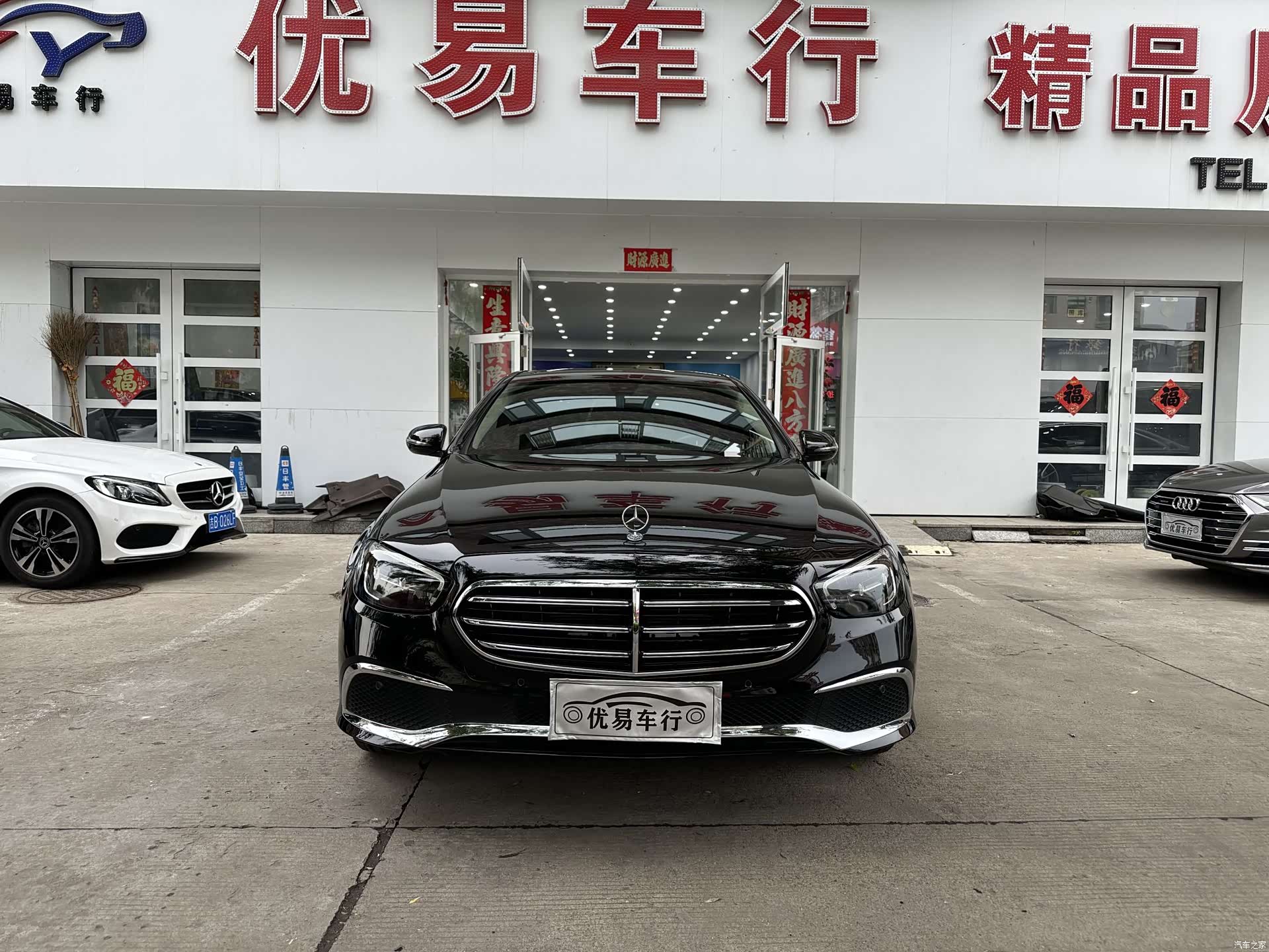Mercedes-Benz E-Class, 2023 2