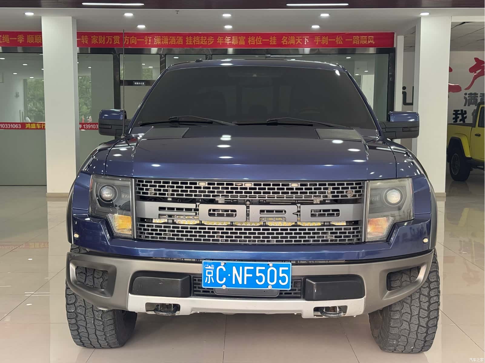Ford F-150, 2014 2