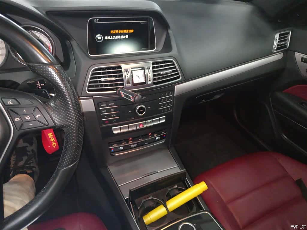 Mercedes-Benz E-Class, 2015 13