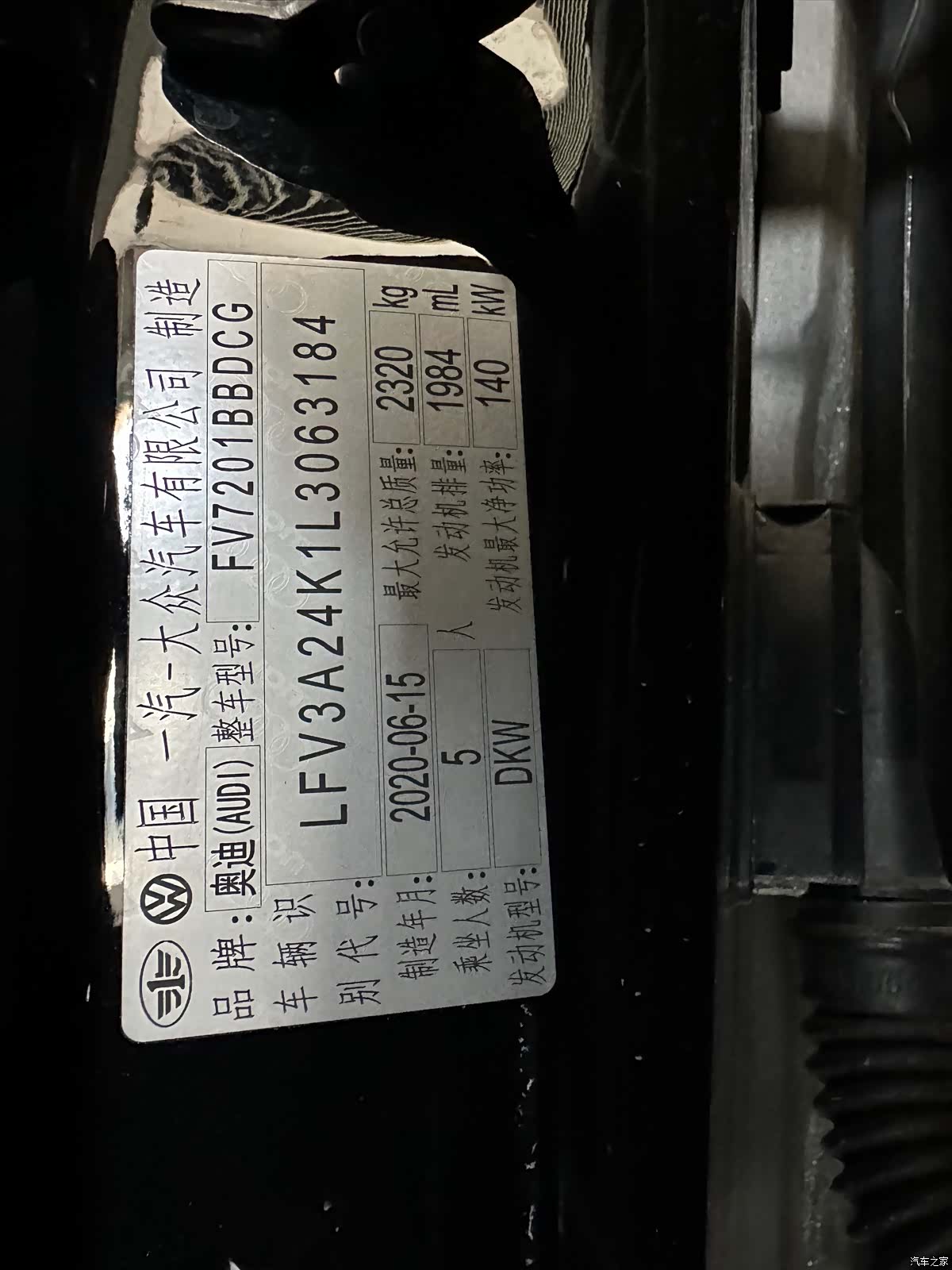 Audi A6L, 2020 9