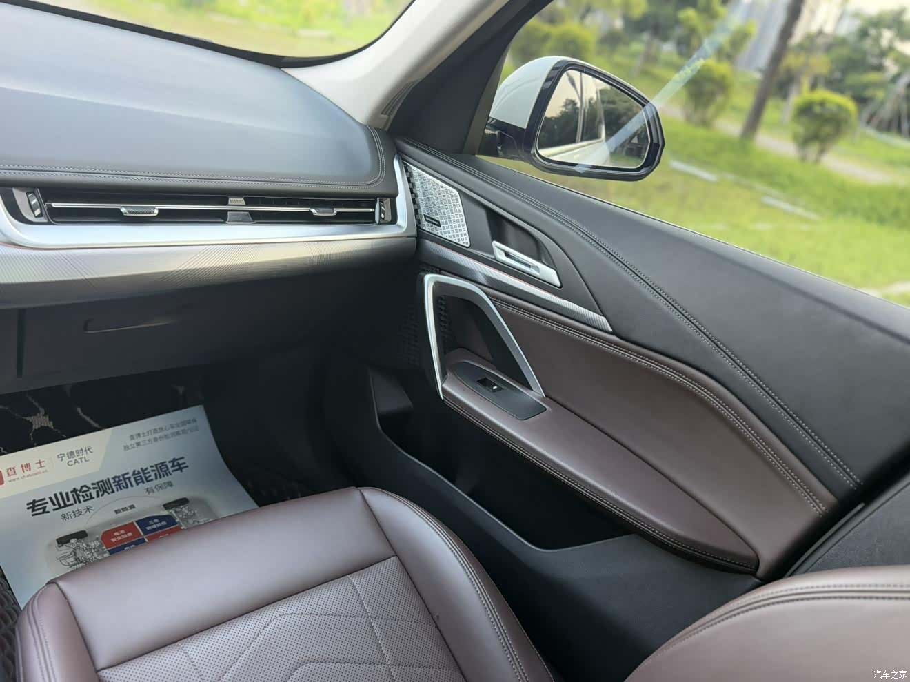 BMW X1, 2023 18