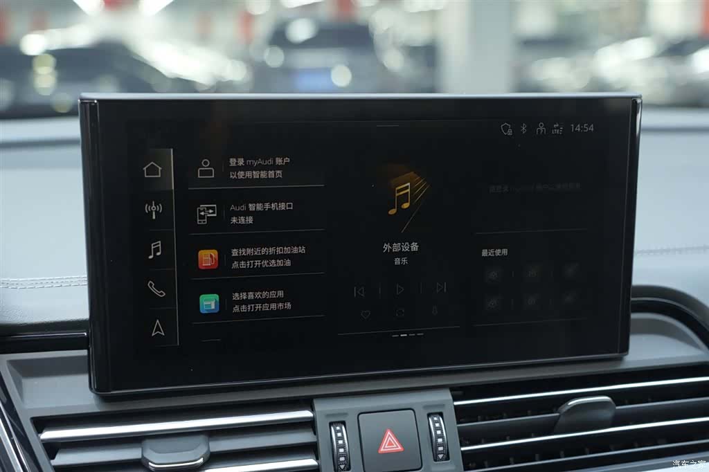 Audi Q5L, 2024 9