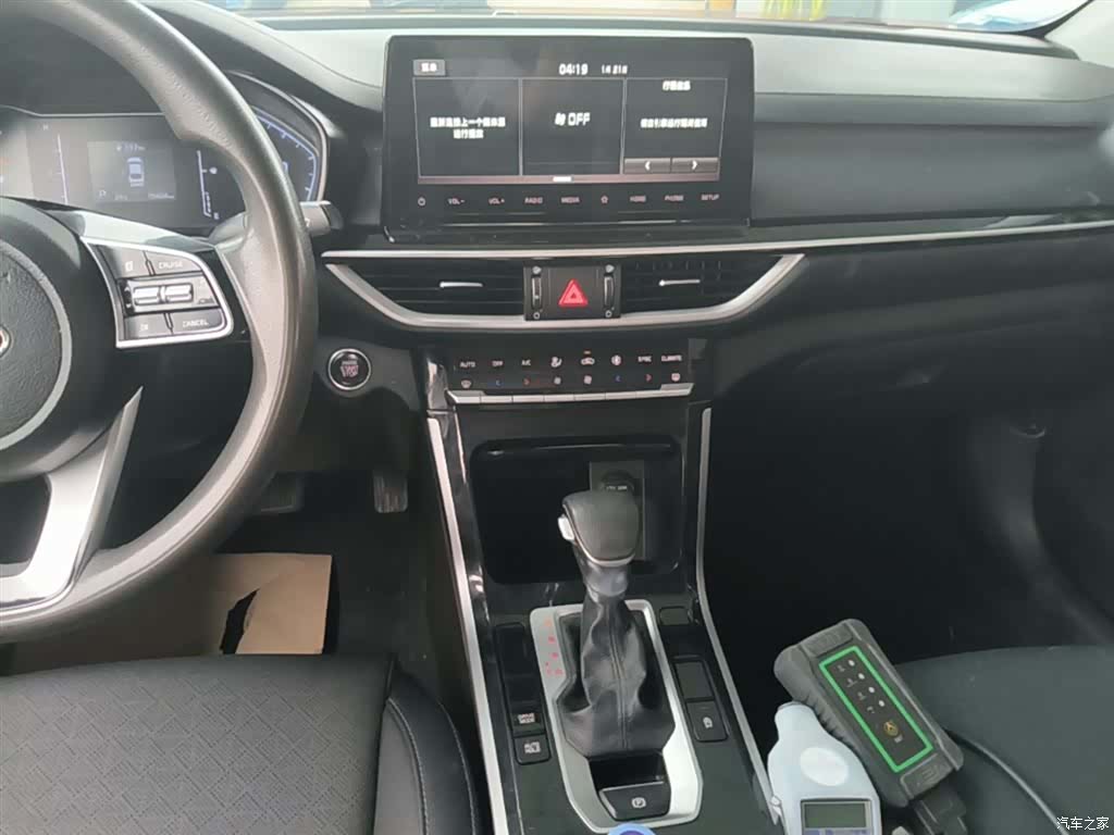 Kia K3, 2020 13
