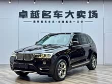 ����X3(����) 2014�� xDrive20i X�����װ