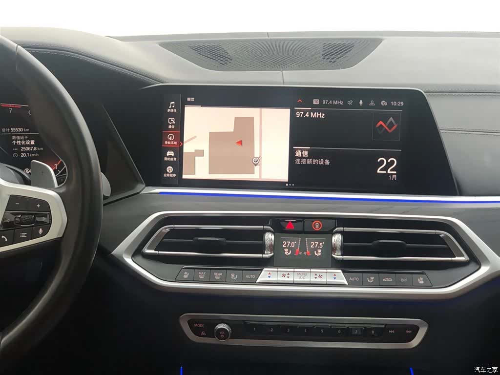 BMW X7, 2021 13