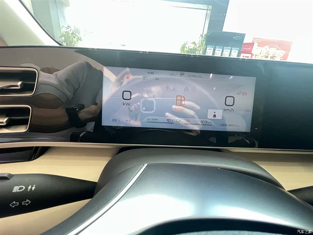 BYD Qin, 2024 8