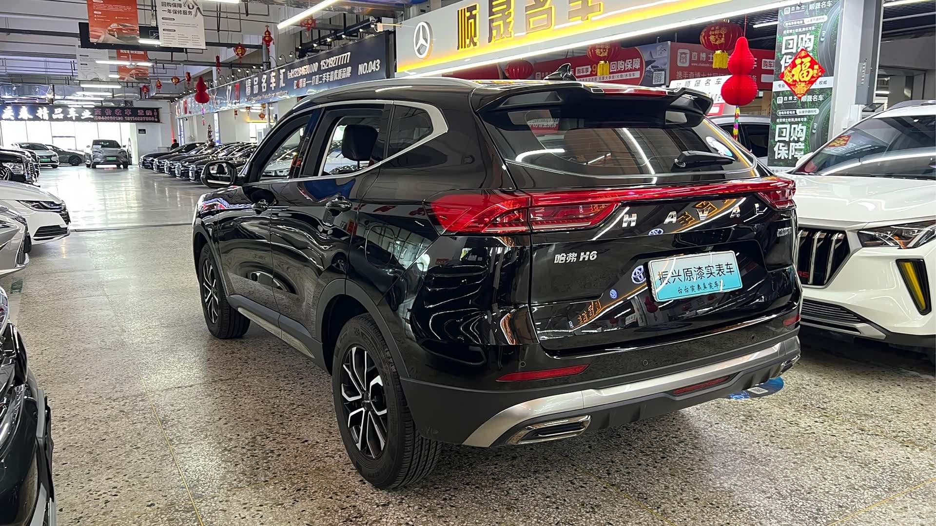 Haval H6, 2022 10