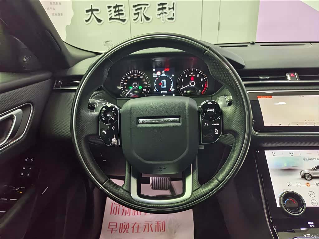 Land Rover Range Rover, 2019 14