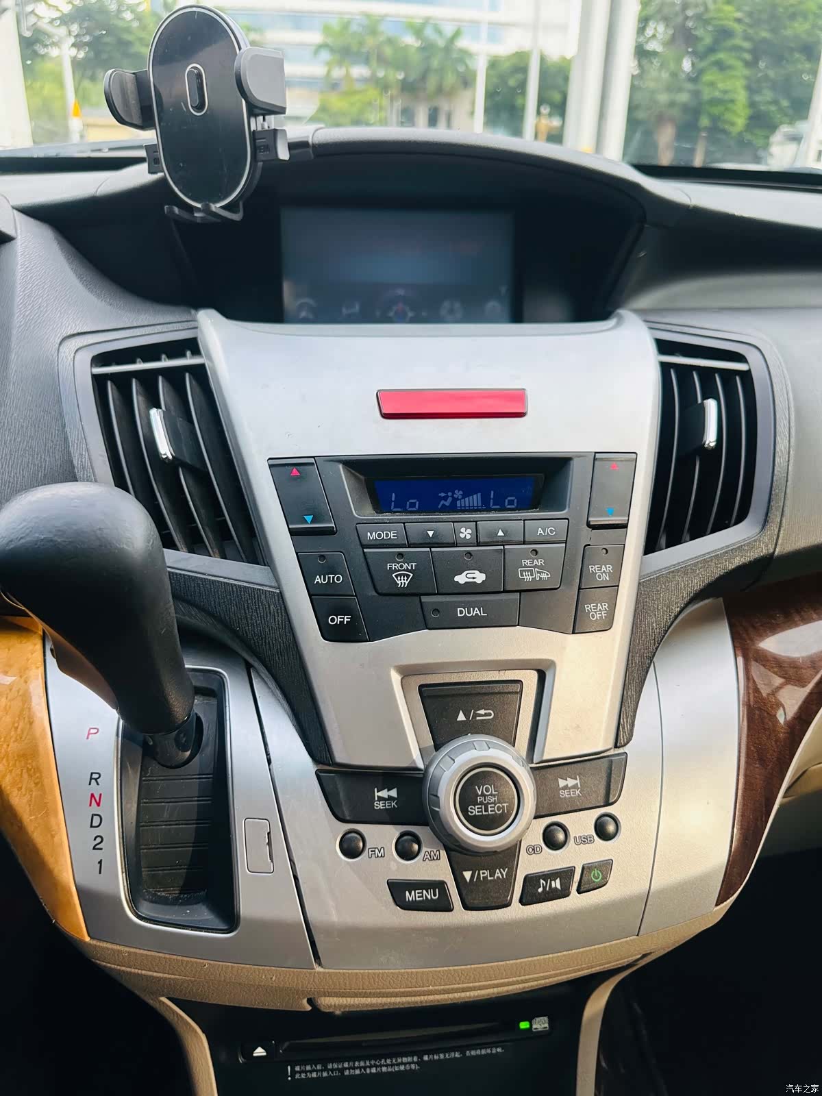 Honda Odyssey, 2014 15