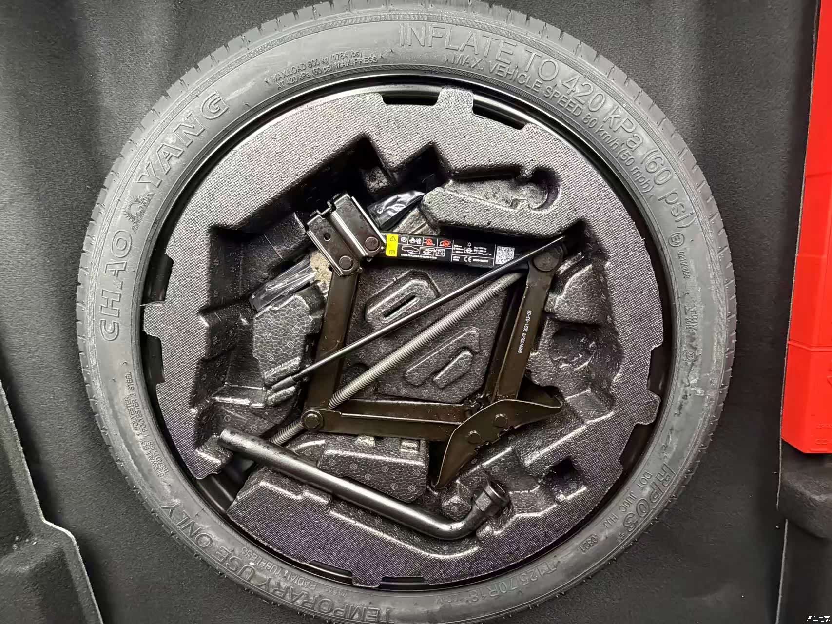 Lynk & Co 02, 2021 15
