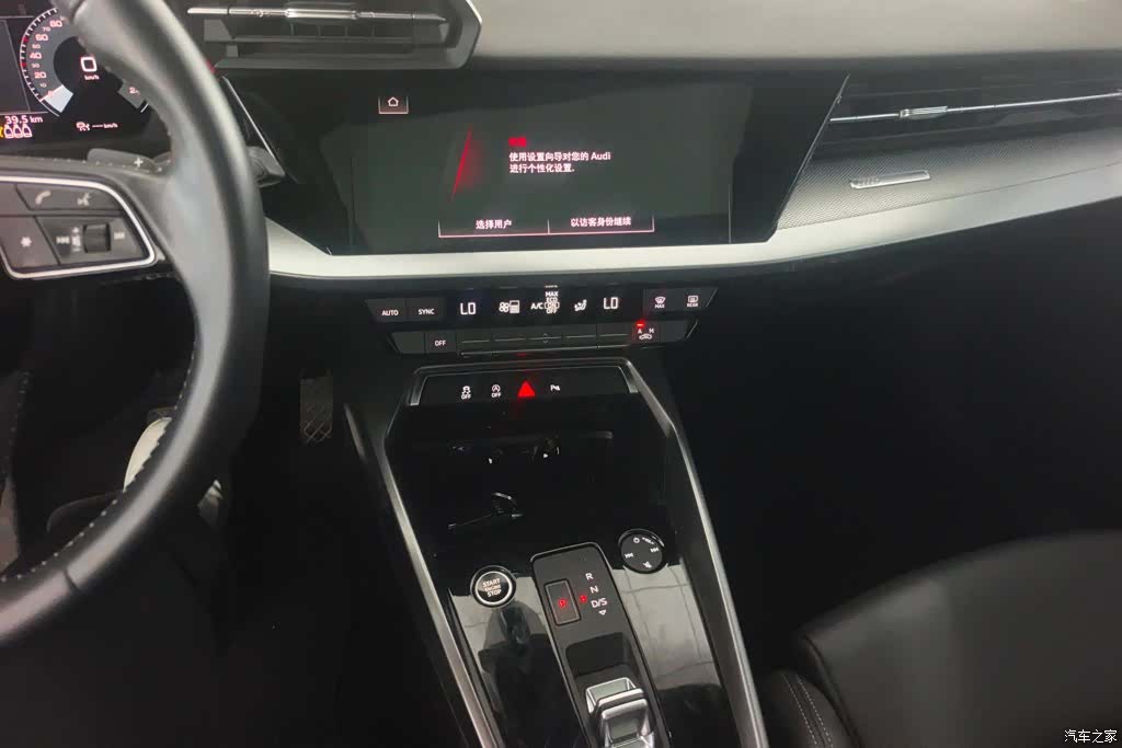 Audi A3, 2021 13