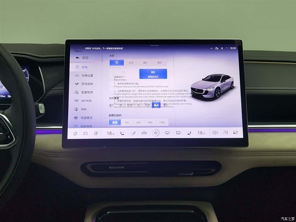 Mazda EZ-6, 2026 12