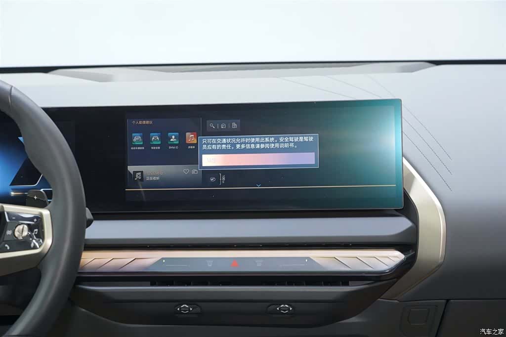 BMW X3, 2025 16