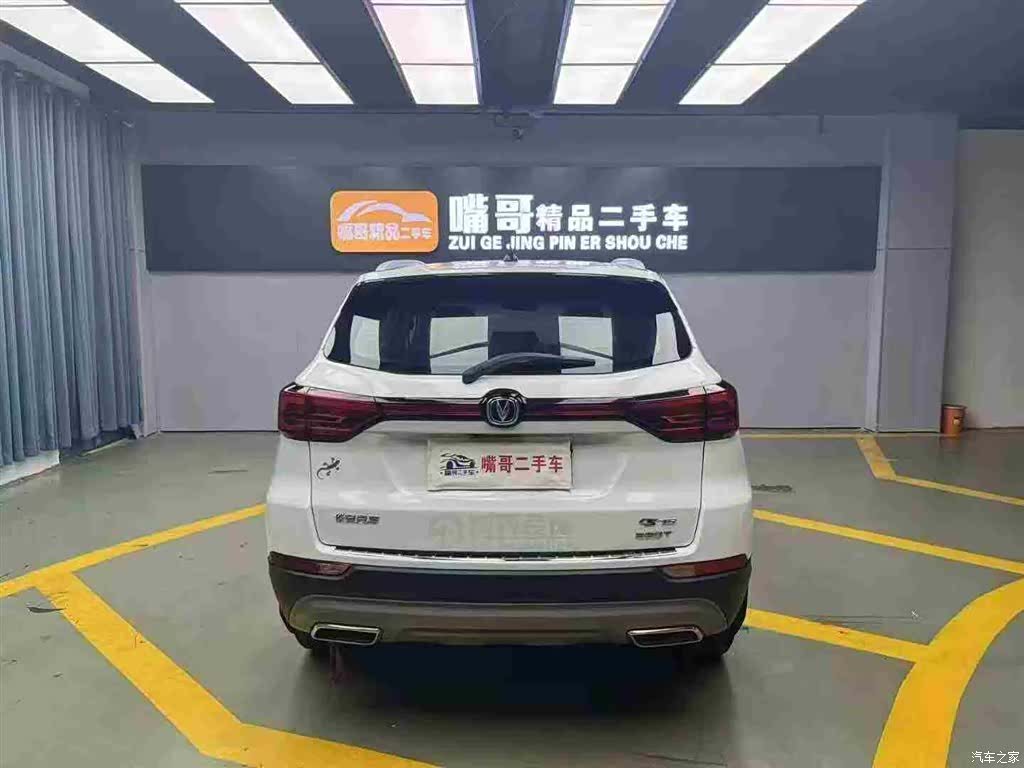 Changan CS75, 2022 8