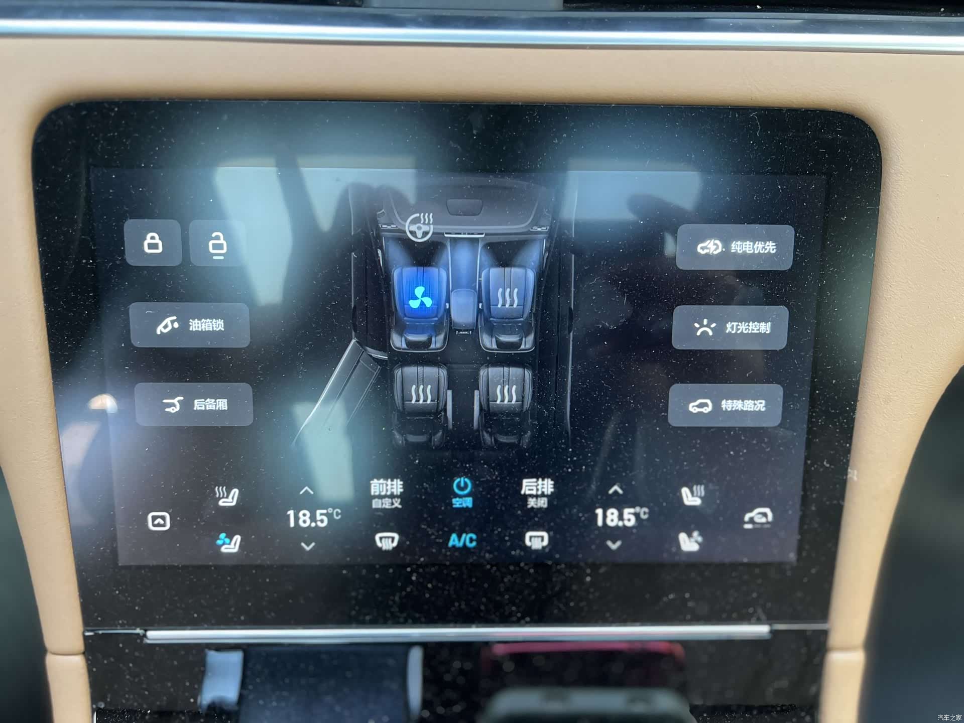 Li Auto ONE, 2021 23