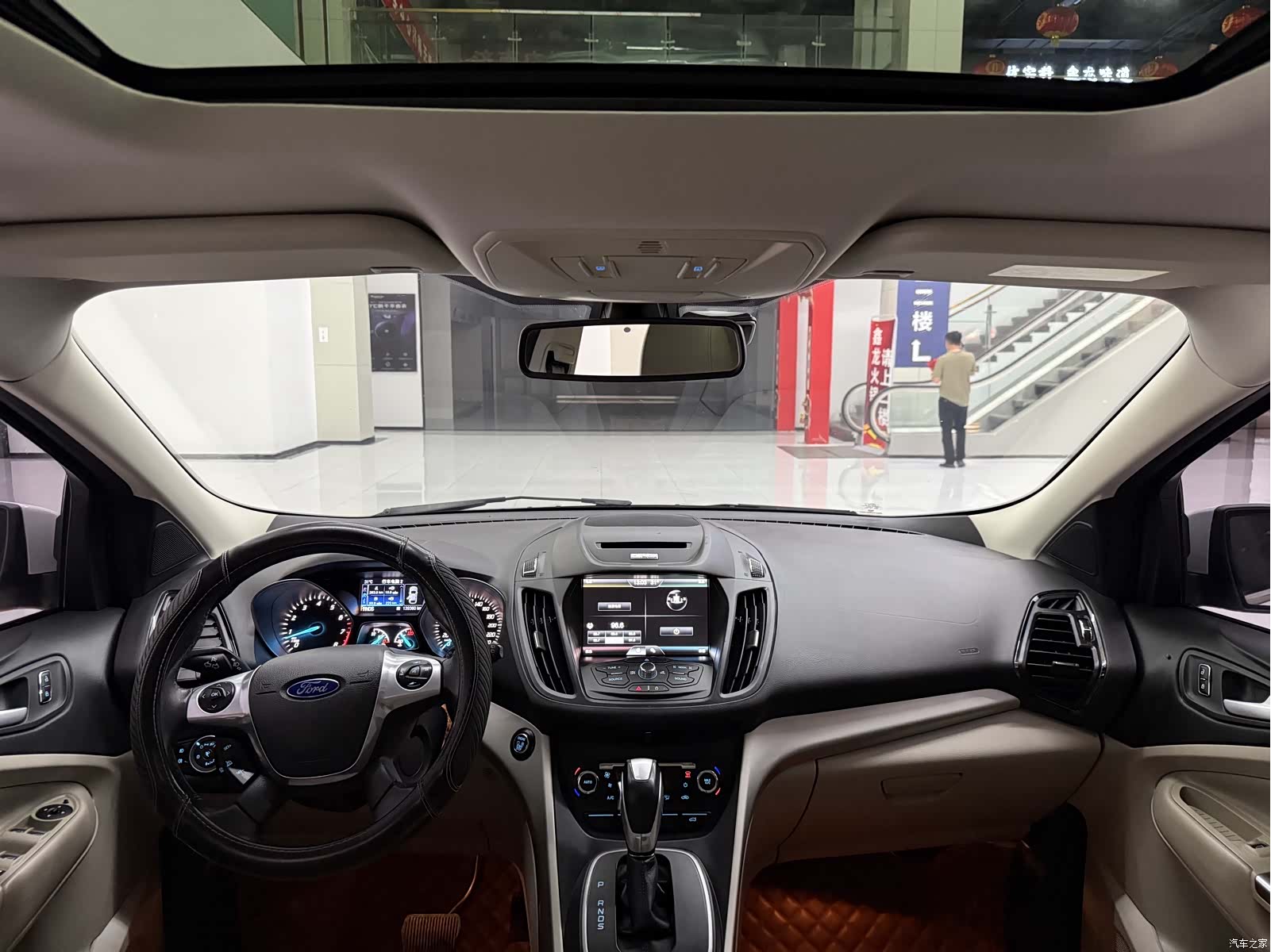 Ford Kuga, 2016 30