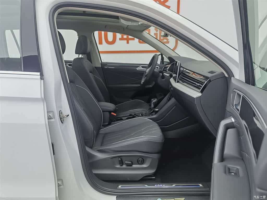 Volkswagen Tiguan L, 2023 23