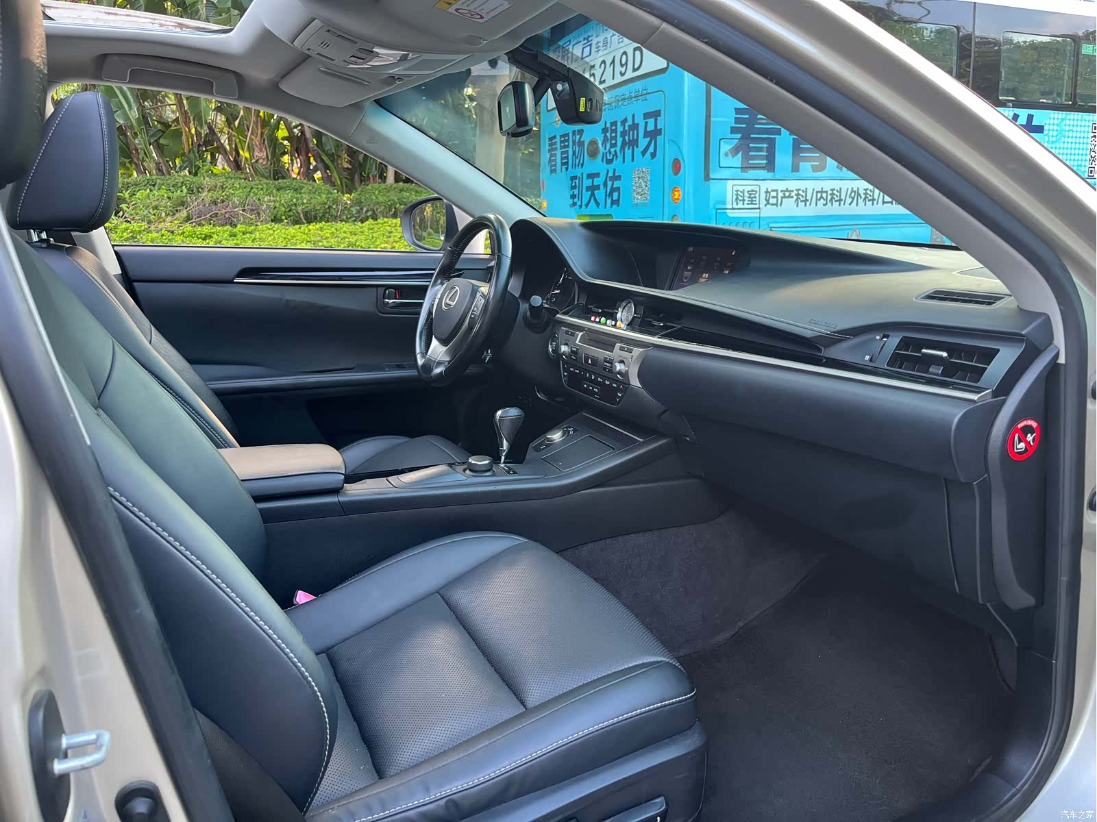Lexus ES, 2015 7
