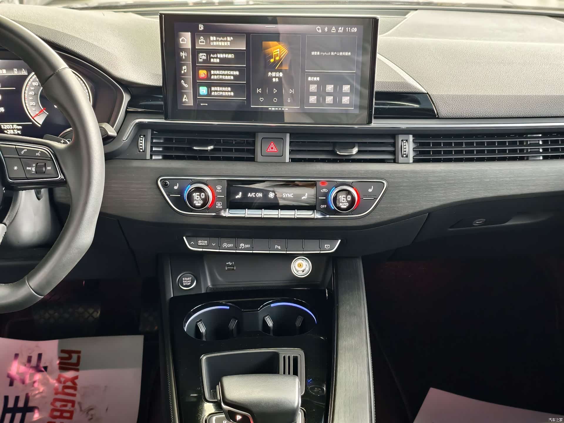 Audi A4L, 2023 11