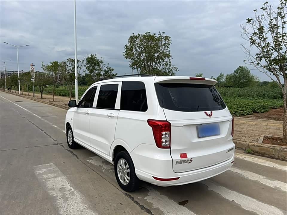 Wuling Wuling Hongguang