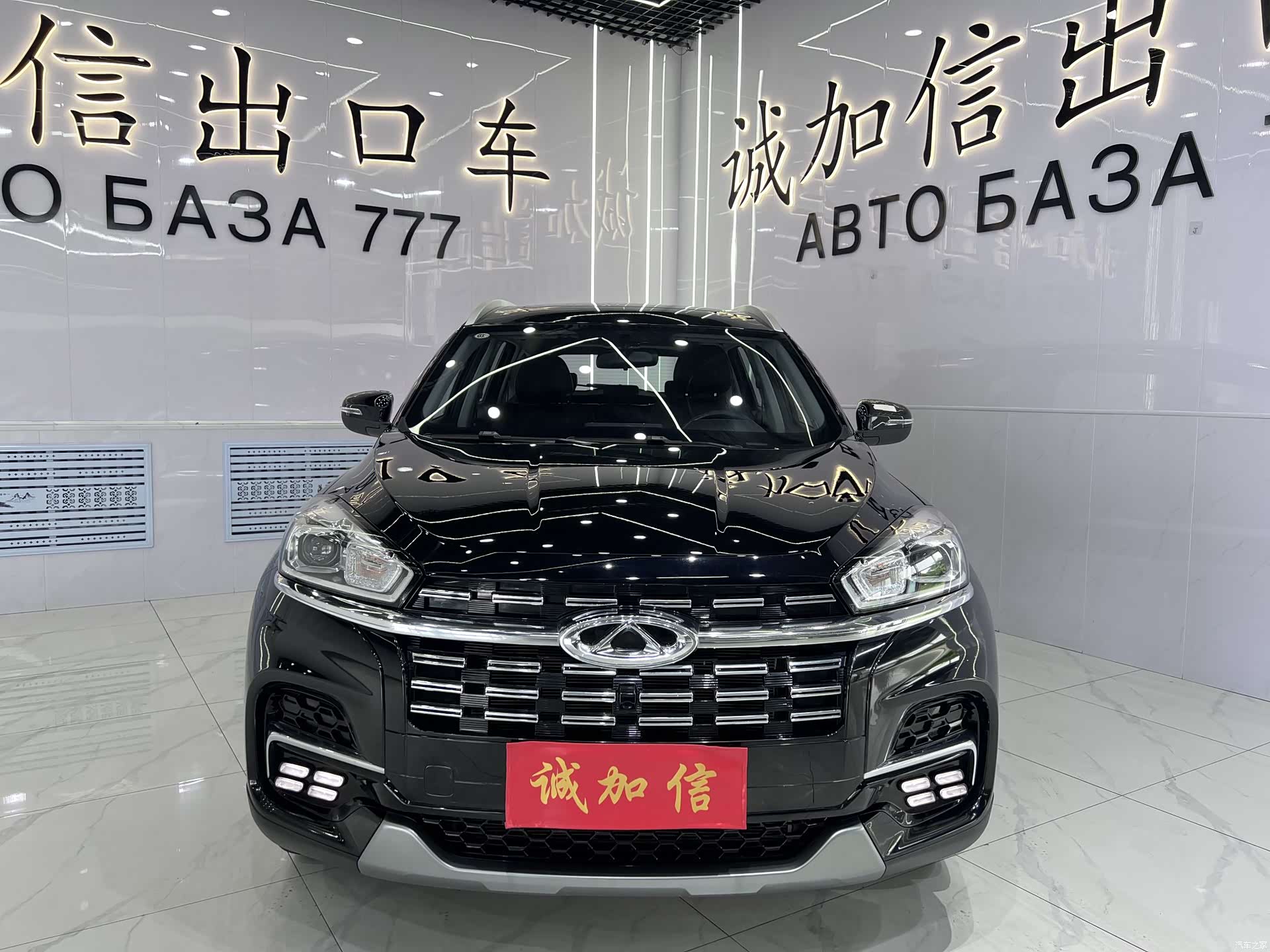 Chery Tiggo 8, 2023 2