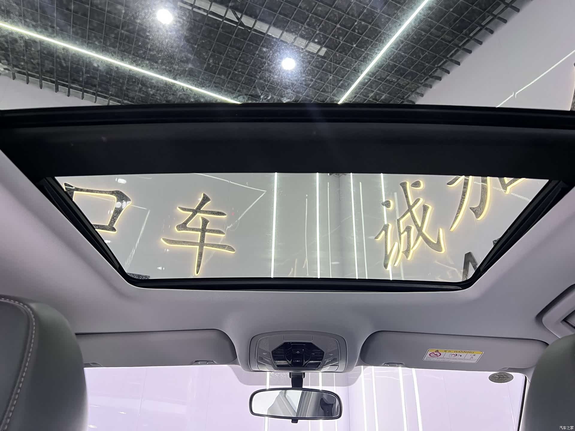 Chery Tiggo 8, 2023 16