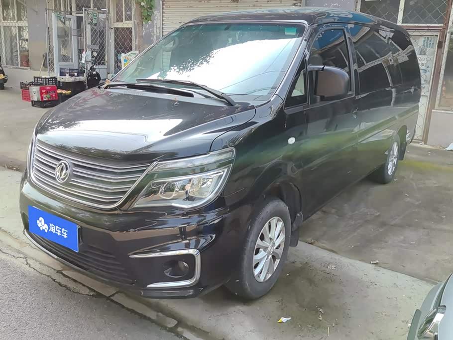 Dongfeng Lingzhi