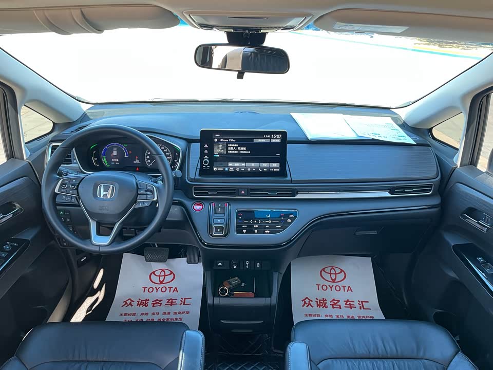 Honda Ai Lishen