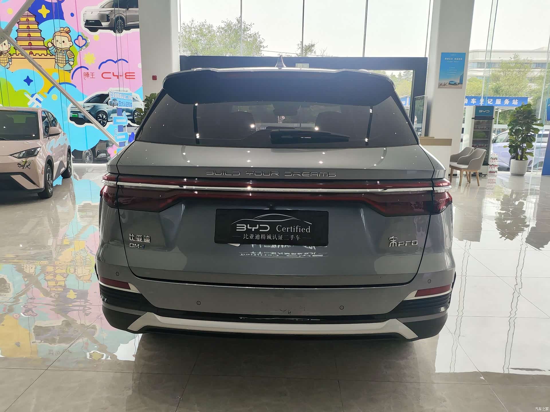 BYD Song, 2022 6